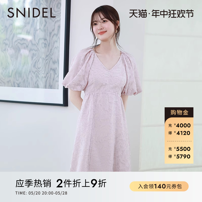 SNIDEL2023春季新品百搭纯色