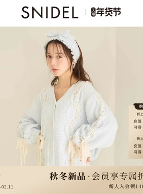 SNIDEL HOME2025秋冬新品V领蝴蝶结针织开衫居家睡衣SHNT255064