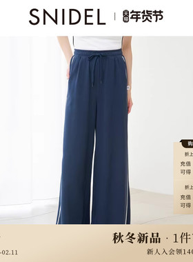 SNIDEL2025秋冬新品时尚抽绳松紧腰直筒休闲卫裤长裤SWCP254109