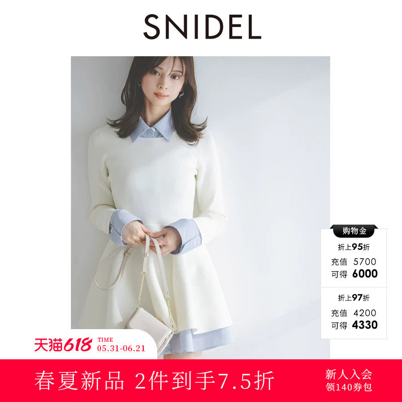 SNIDEL2026春夏新品时尚无袖衬衫长袖收腰针织衫两件套SWNT261186