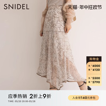 SNIDEL春夏优雅精致重工刺绣不规则系带鱼尾裙SWFS221152