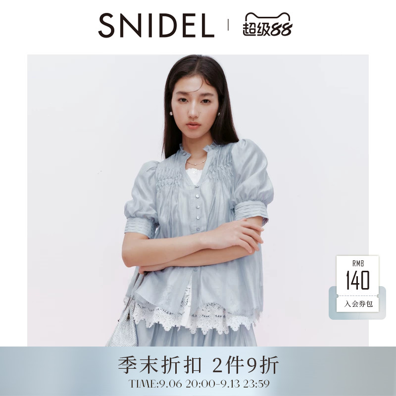 SNIDEL2026春夏新品甜美V领雪纺泡泡袖衬衫半身裙套装SWFO262307图片