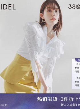 SNIDEL春夏款甜美淑女立领荷叶边抽绳系带衬衫SWFB231125