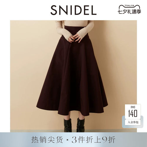 SNIDELA字伞裙中长款半身裙