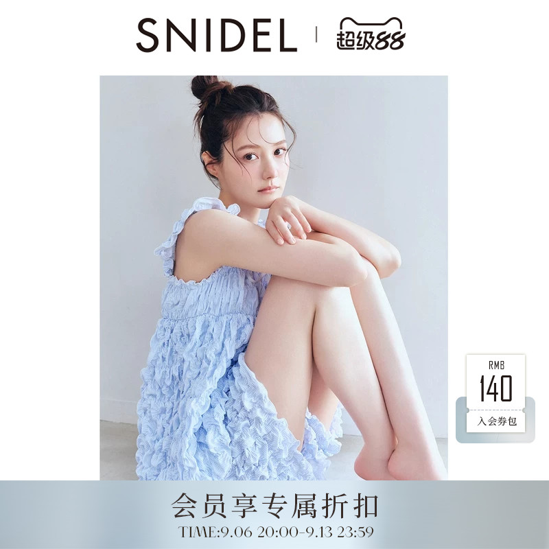 SNIDEL HOME2026春夏新品甜美纯色木耳边居家短睡裤SHFP264005图片