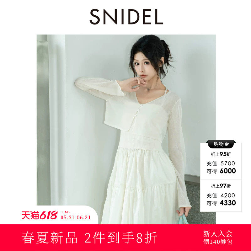 SNIDEL2026春夏新品V领长袖开衫针织拼接连衣裙套装SWNO261143