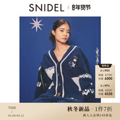 SNIDEL SHNT255082 V领针织开衫 HOME2025秋冬新品 哈利波特合作款