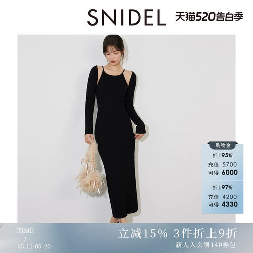 SNIDEL两件套针织开衫连衣裙