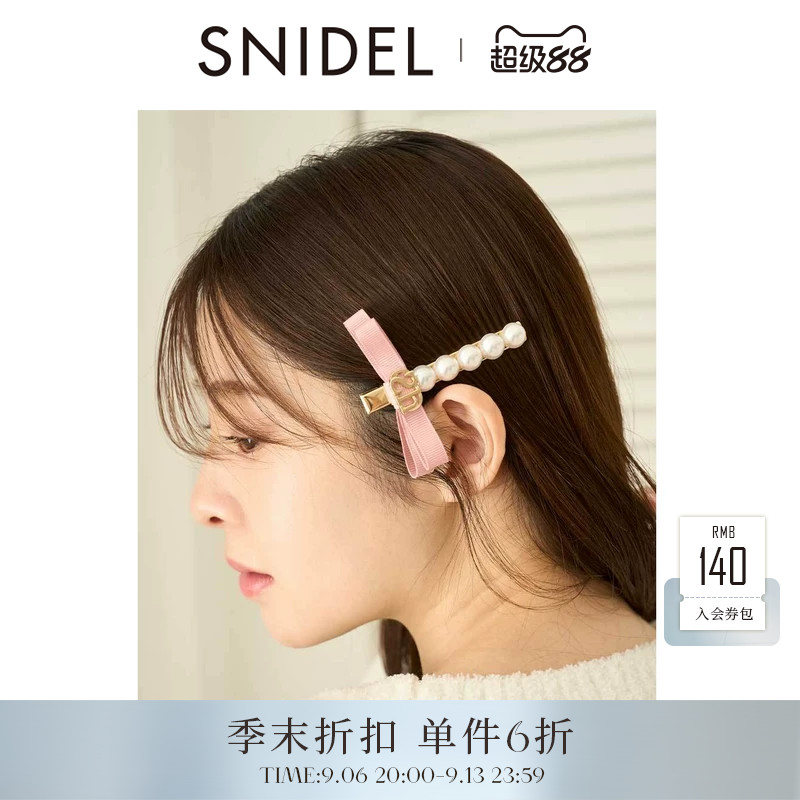 SNIDEL HOME2026春夏新品蝴蝶结仿珍珠一字鸭嘴夹发夹SHGG261248图片