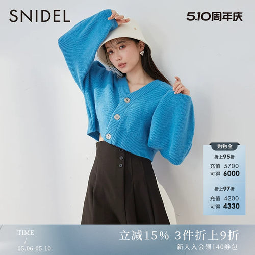 SNIDEL2023春季新品纯色