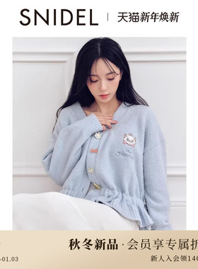 SNIDEL HOME2025秋冬新品The Aristocats联名针织开衫SHNT255071