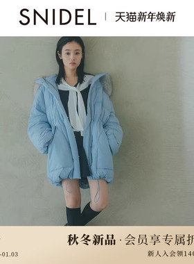 SNIDEL2025秋冬新品抽绳收腰毛领连帽中长款鸭绒羽绒服SWFC255304