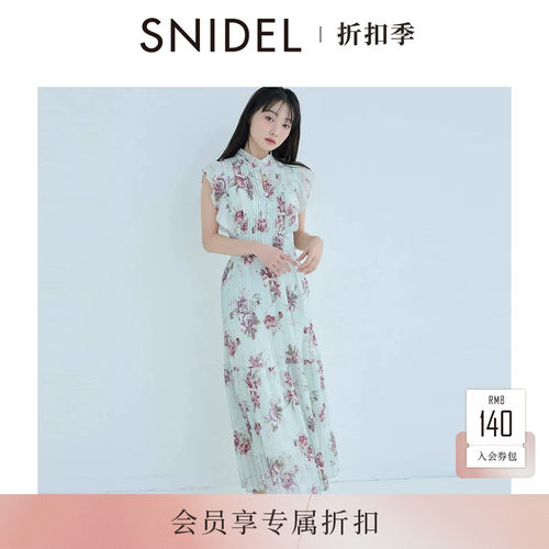 初上市价格1135元