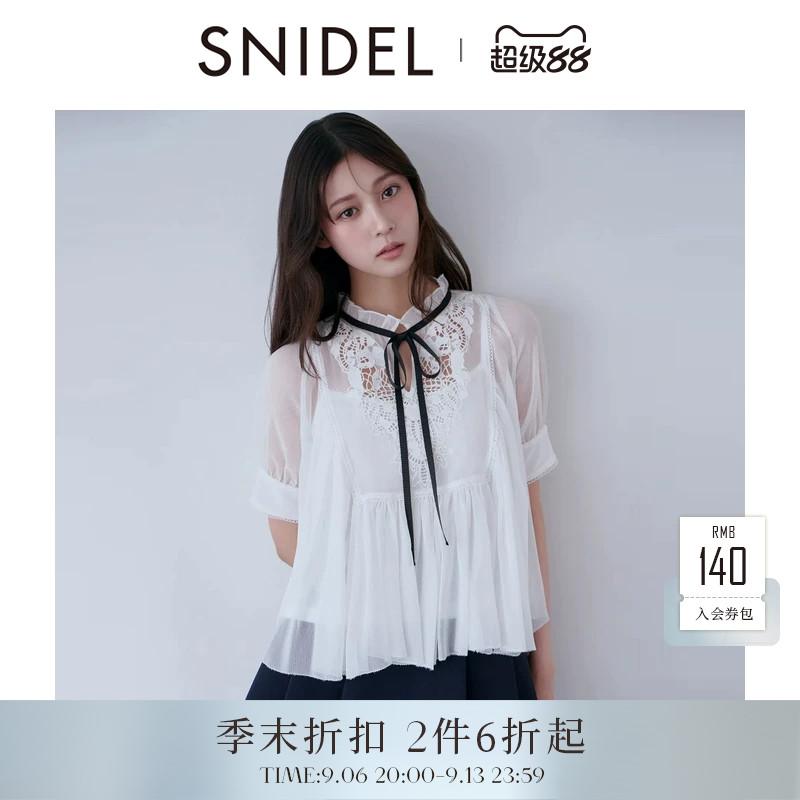 SNIDEL2026春夏新品蕾丝刺绣钩花蝴蝶结短袖雪纺衬衫SWFB261268