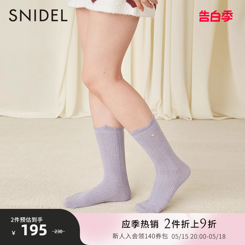 SNIDEL保暖柔软高筒家居袜