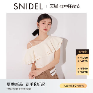 SNIDEL2024春夏新品气质斜领吊带露肩荷叶边衬衫上衣SWFB241306