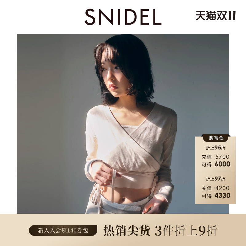 初上市价格 880元