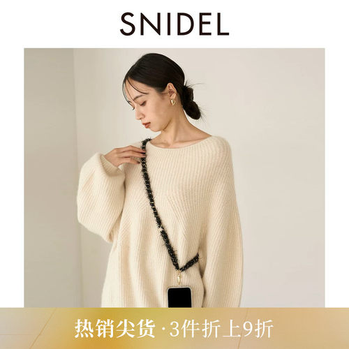 SNIDEL属链条针织手机斜挎挂绳