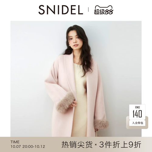 初上市价格3300元