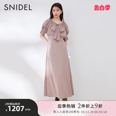 SNIDEL上衣吊带连衣裙两件套纯色