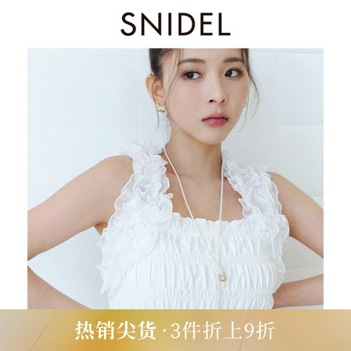 SNIDEL修身短款吊带背心上衣