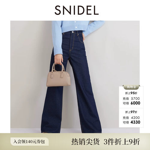SNIDEL侧开叉小脚牛仔长裤