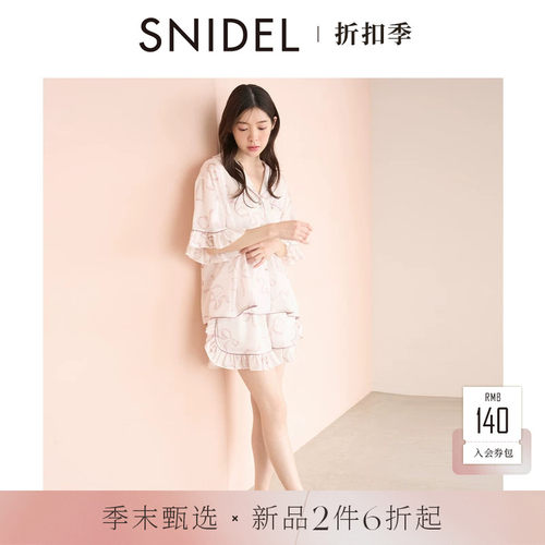 初上市价格535.00元