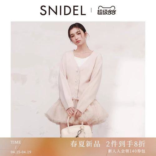 初上市价格1010元