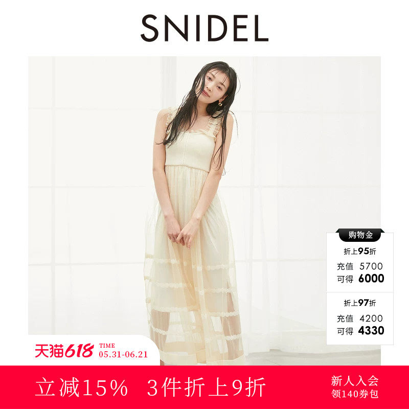 SNIDEL2025秋冬新品甜美气质薄纱木耳边露肩吊带连衣裙SWNO254068