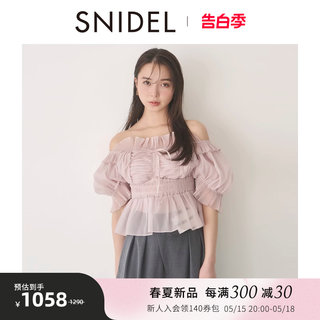 SNIDEL2024春夏新品甜美一字领露肩荷叶边薄纱衬衫上衣SWFB241136