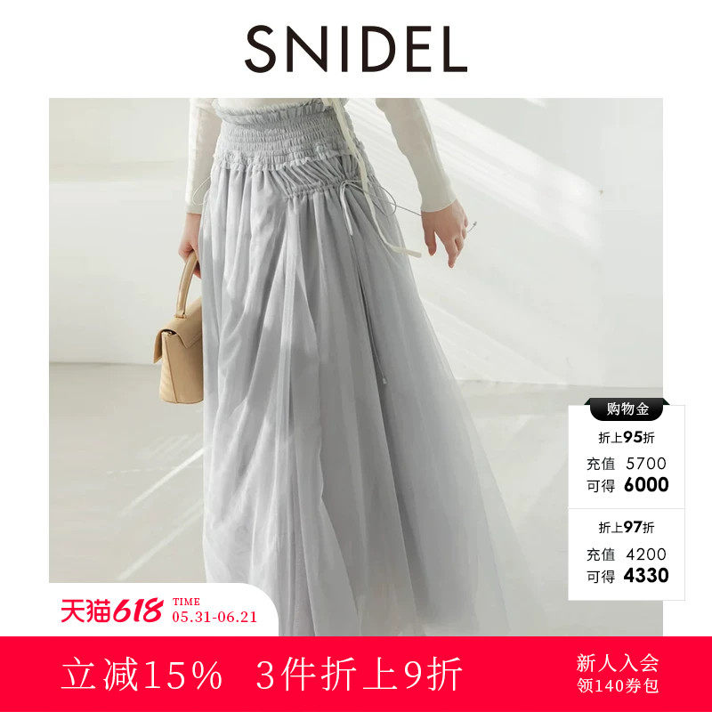 SNIDEL春夏款Chacott联名高腰薄纱A字半身裙SWFS251004