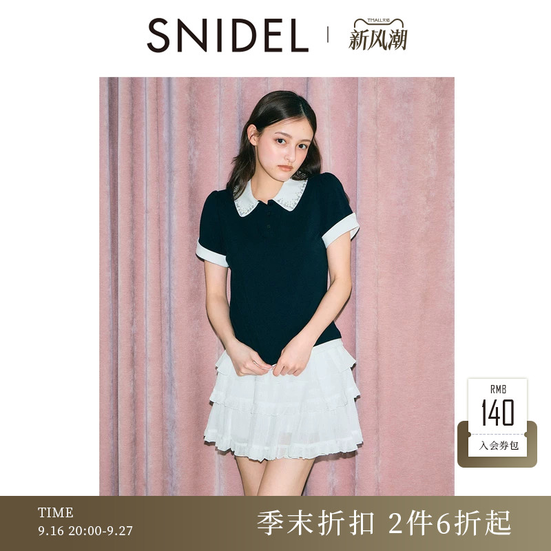 SNIDEL2026春夏新品松紧腰系带荷叶边蛋糕半身裙短裙裤SWFP262138										