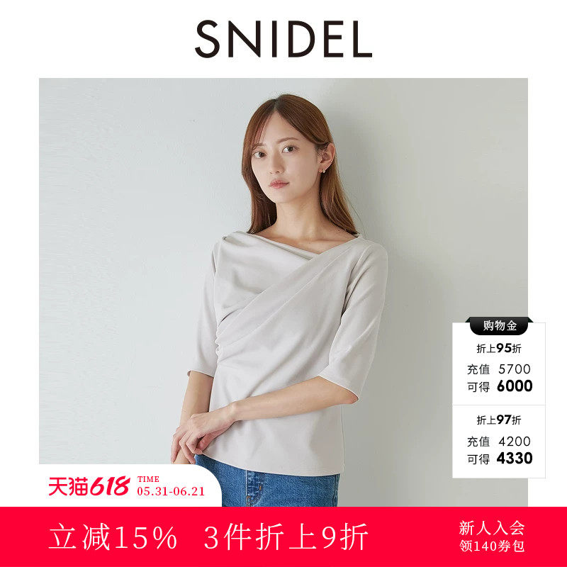 SNIDEL2025秋冬新品气质百搭纯色荡领抽褶收腰中袖T恤SWCT254252