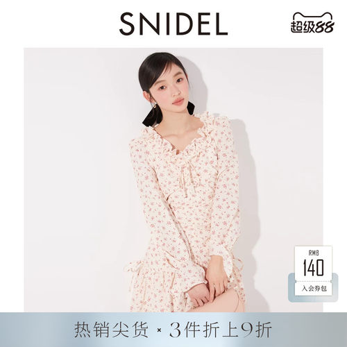 SNIDELV领抽褶收腰印花连衣裙