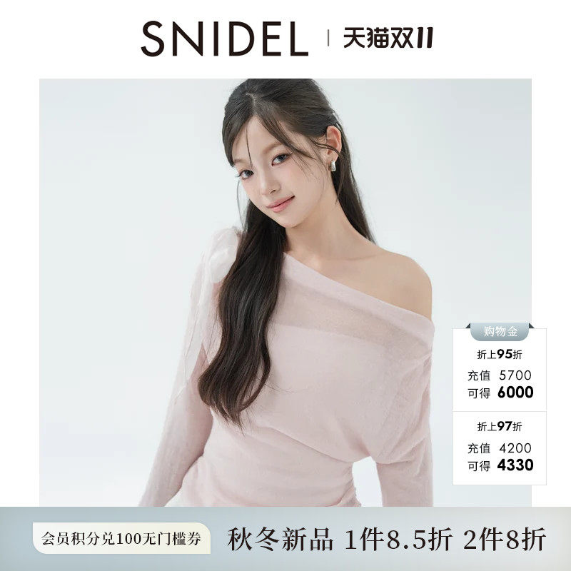 SNIDEL2026秋冬新品纯色蝴蝶结绑带长袖针织衫含抹胸SWNT264406