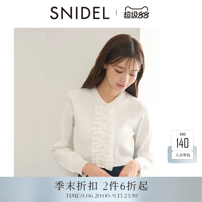 SNIDEL2026春夏新品可拆卸衬衫领木耳边针织开衫上衣SWNT261014图片