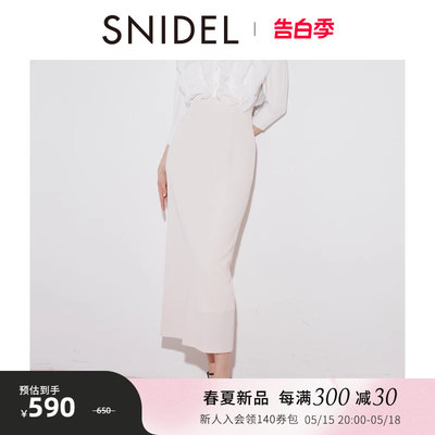 SNIDEL高腰直筒开衩半身裙