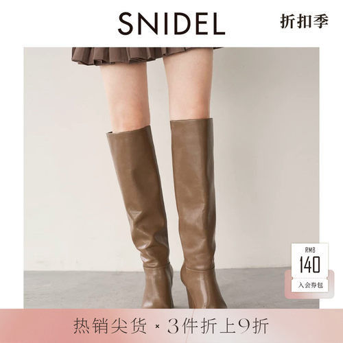 SNIDEL粗高跟尖头大筒围长筒靴
