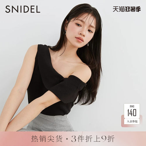 SNIDEL气质纯色斜露肩针织上衣