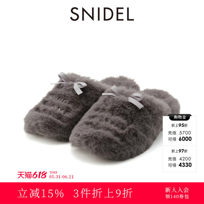 SNIDEL HOME2025秋冬新品甜美可爱毛绒刺绣logo拖鞋SHGG255204
