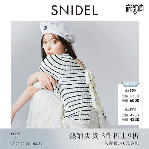 SNIDEL系带露背罗纹针织衫