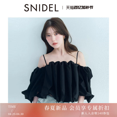 SNIDEL2026春夏新品甜美吊带一字露肩泡泡袖衬衫上衣SWFB261168