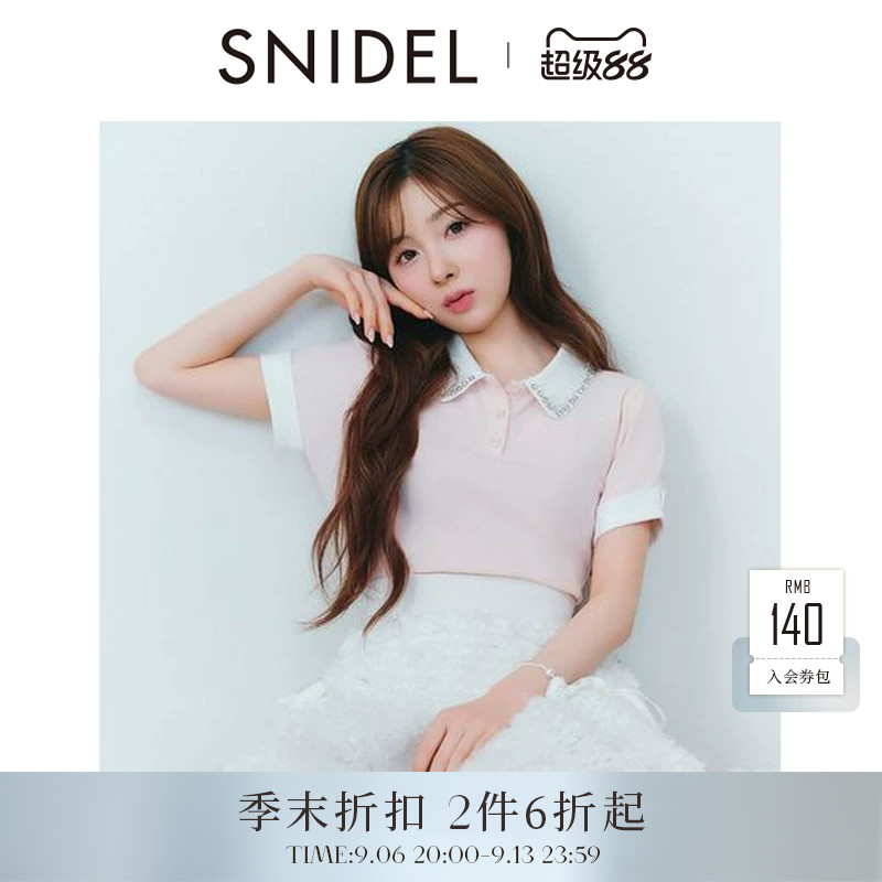SNIDEL2026春夏新品简约百搭翻领水钻短袖拼色T恤上衣SWCT262252图片
