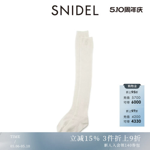 SNIDEL百搭中筒袜子jk袜小腿袜