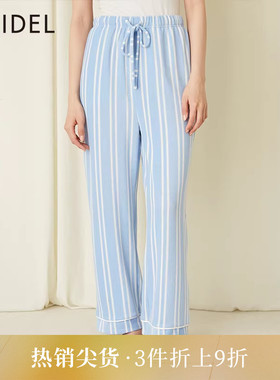 SNIDEL HOME春夏款简约条纹波点长款系带睡裤SHCP232079