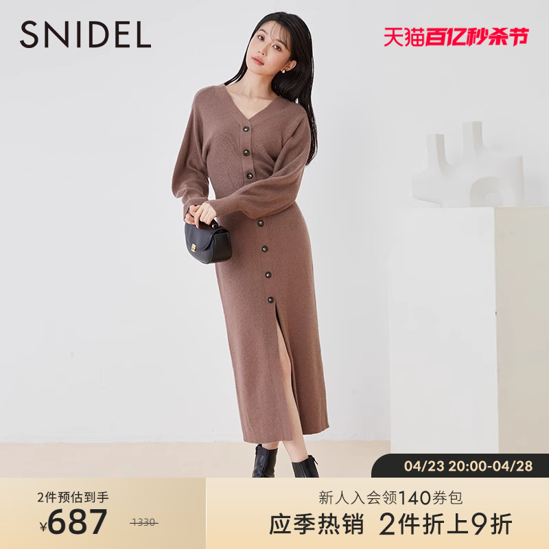 SNIDEL优雅纯色针织连衣裙