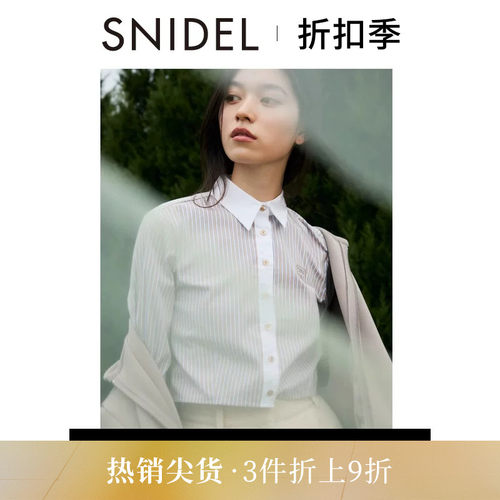 SNIDEL短款露腰休闲长袖衬衫