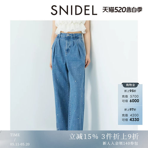 SNIDEL高腰阔腿压褶休闲牛仔裤