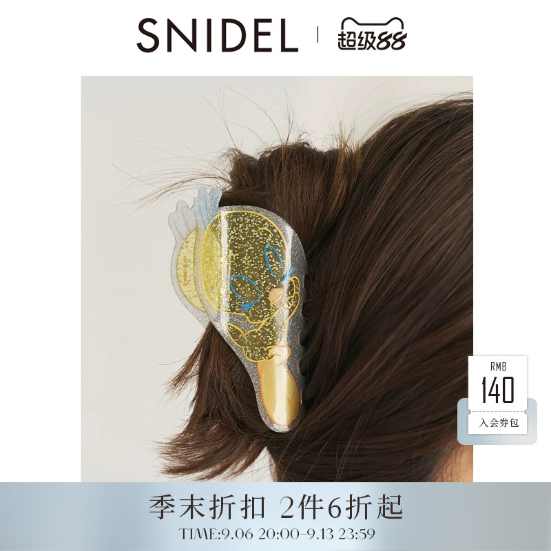 SNIDEL HOME2026春夏新品Tweety联名可爱卡通鲨鱼发夹SHGG262253图片