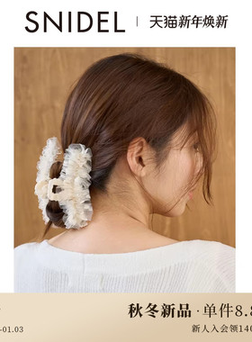 SNIDEL HOME2025秋冬新品甜美雪纺纱网爱心鲨鱼夹发夹SHGG254229